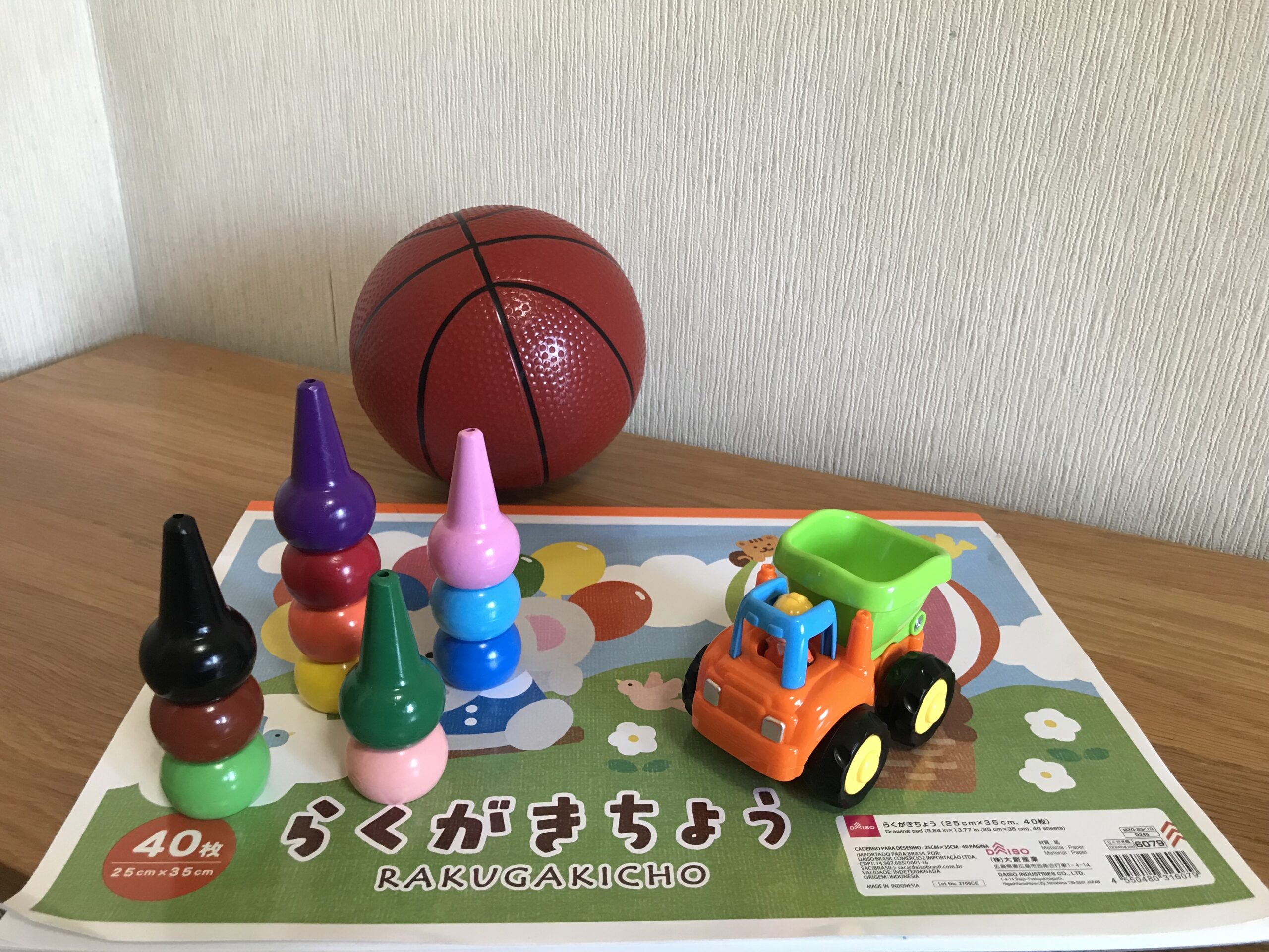 飯田ブログ「孫そだて」